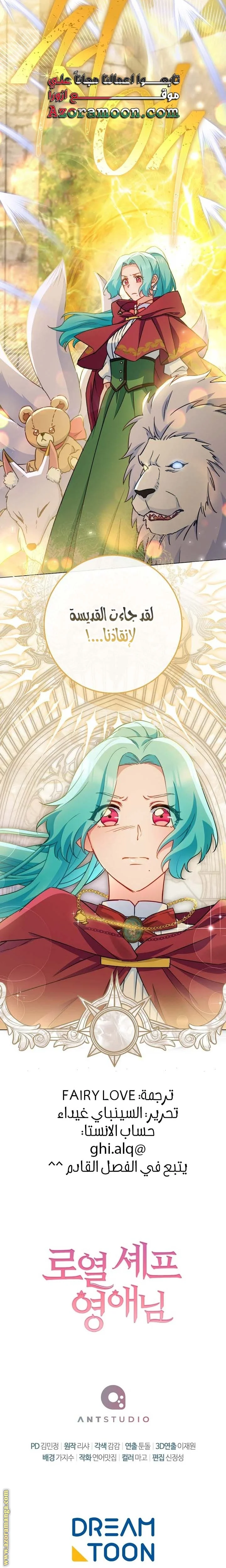 Read young Lady is a Royal Chef AR Manga Online