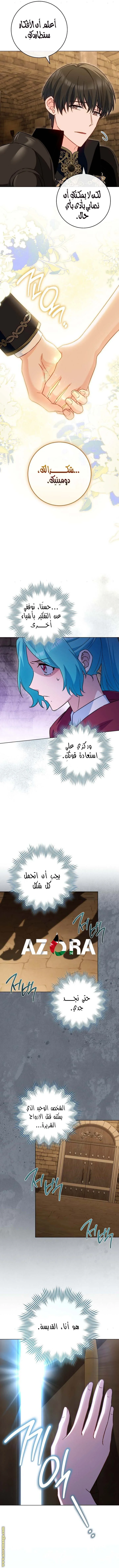 Read young Lady is a Royal Chef AR Manga Online