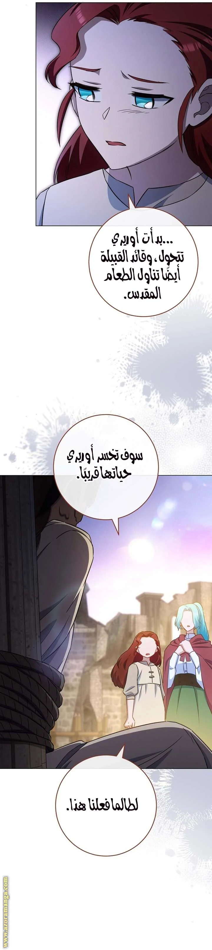 Read young Lady is a Royal Chef AR Manga Online