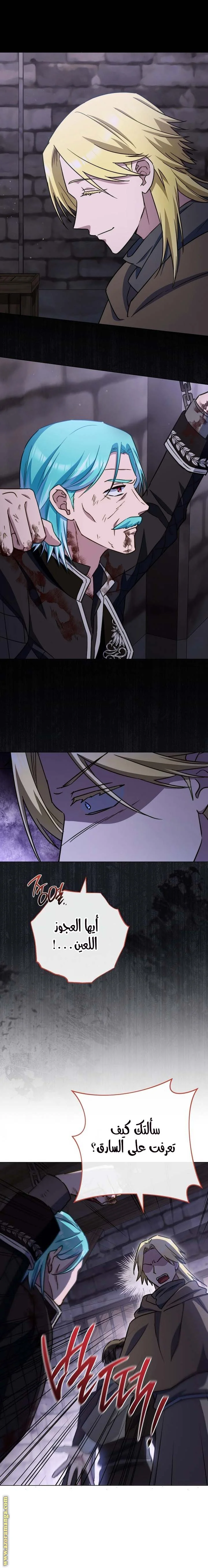 Read young Lady is a Royal Chef AR Manga Online