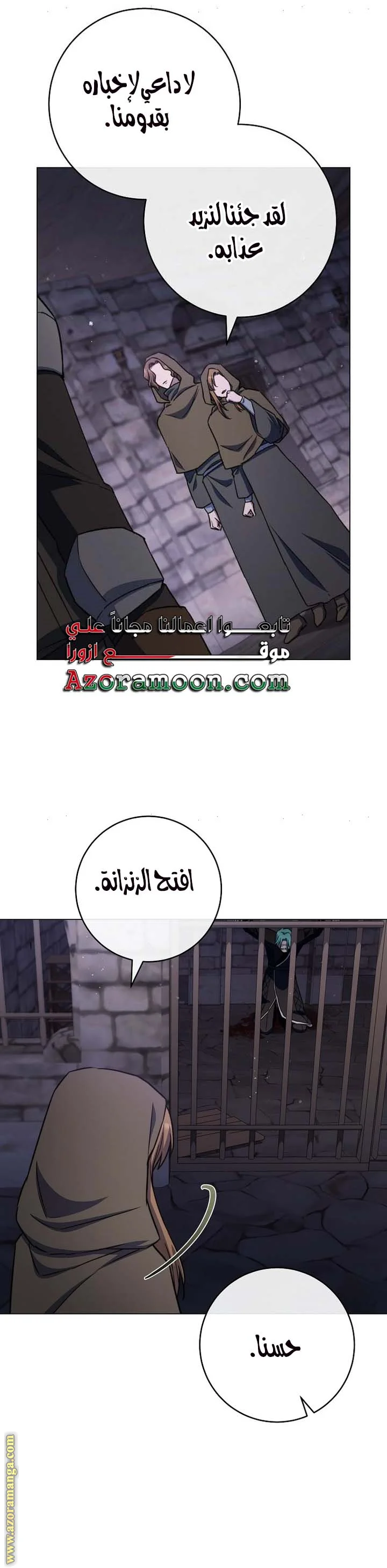Read young Lady is a Royal Chef AR Manga Online