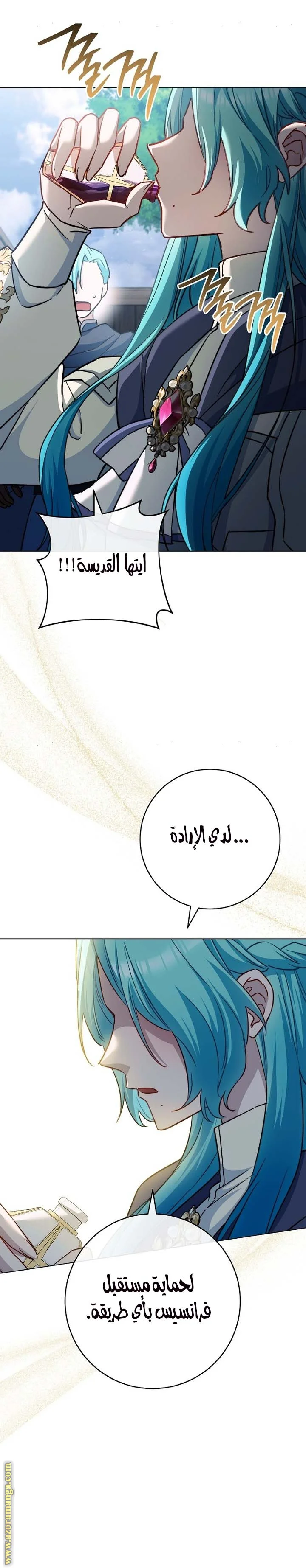 Read young Lady is a Royal Chef AR Manga Online