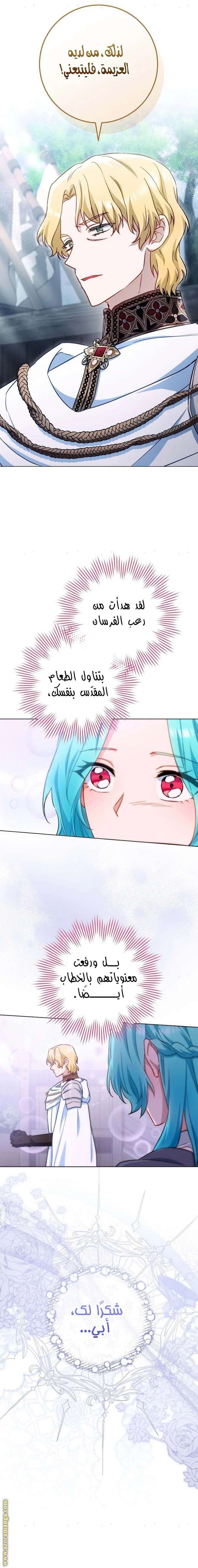 Read young Lady is a Royal Chef AR Manga Online