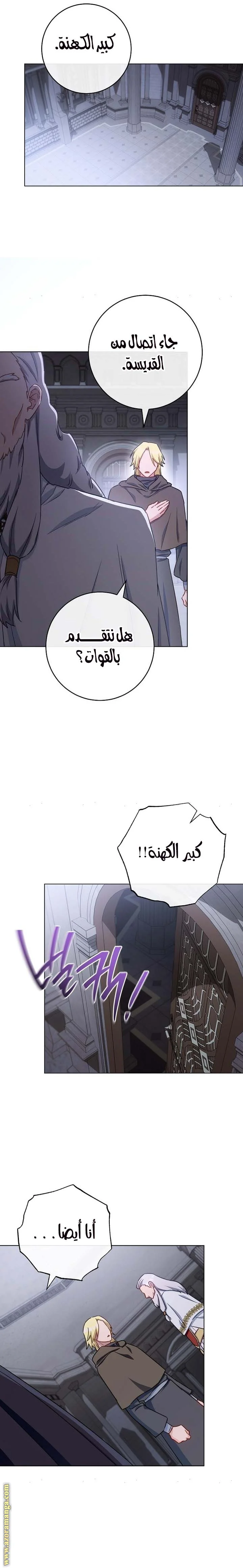Read young Lady is a Royal Chef AR Manga Online