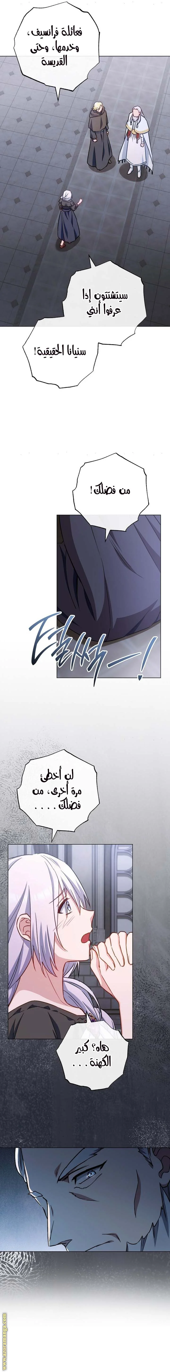Read young Lady is a Royal Chef AR Manga Online