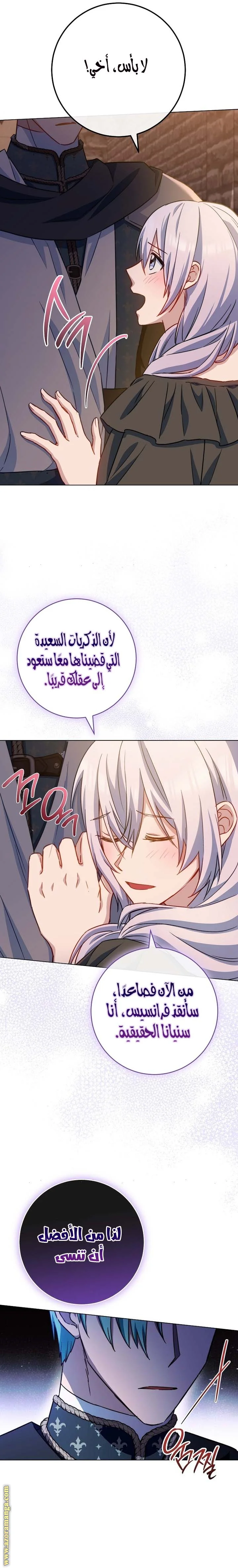 Read young Lady is a Royal Chef AR Manga Online
