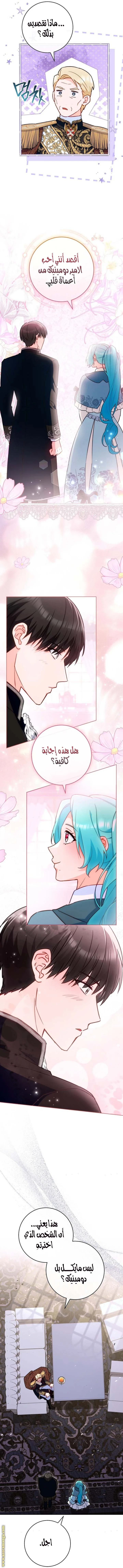 Read young Lady is a Royal Chef AR Manga Online