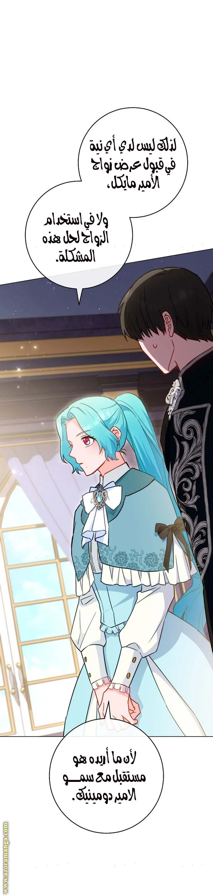 Read young Lady is a Royal Chef AR Manga Online