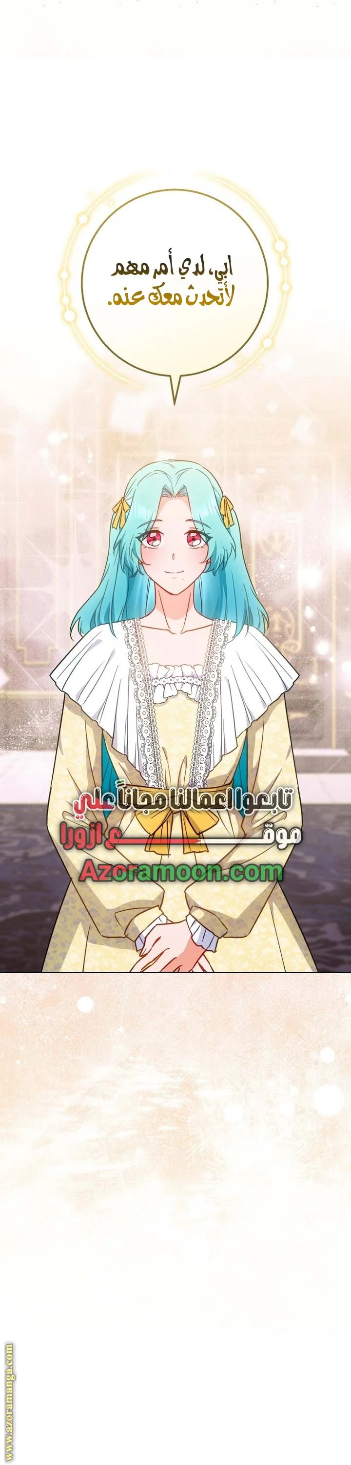 Read young Lady is a Royal Chef AR Manga Online
