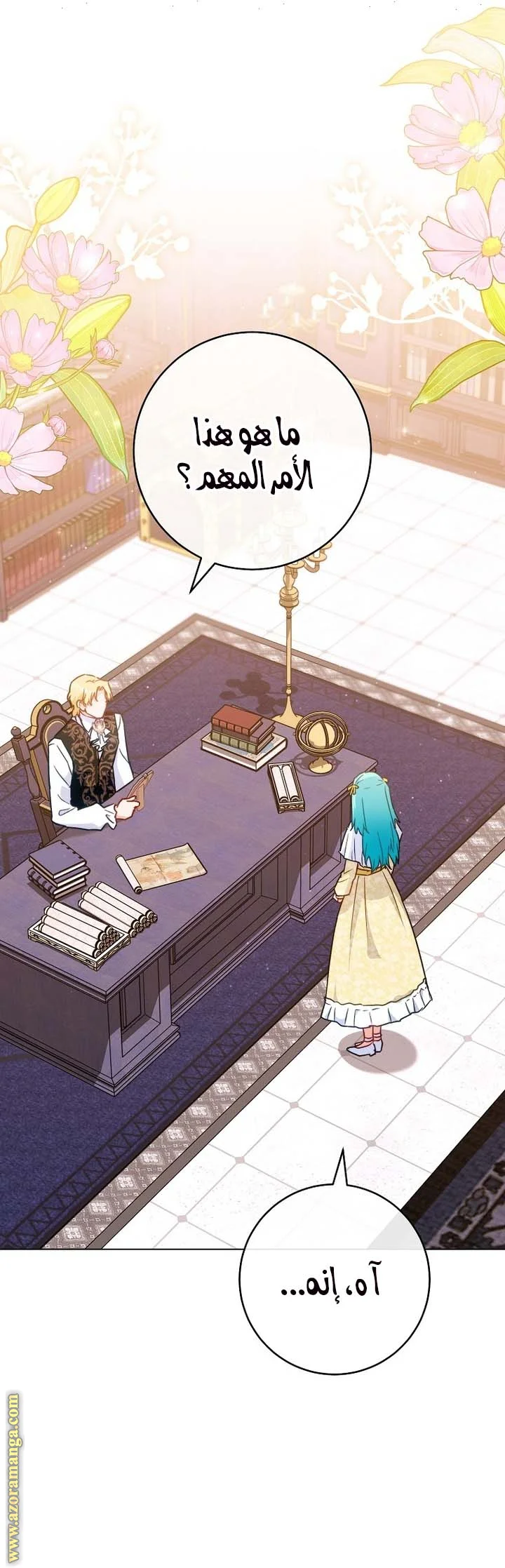 Read young Lady is a Royal Chef AR Manga Online