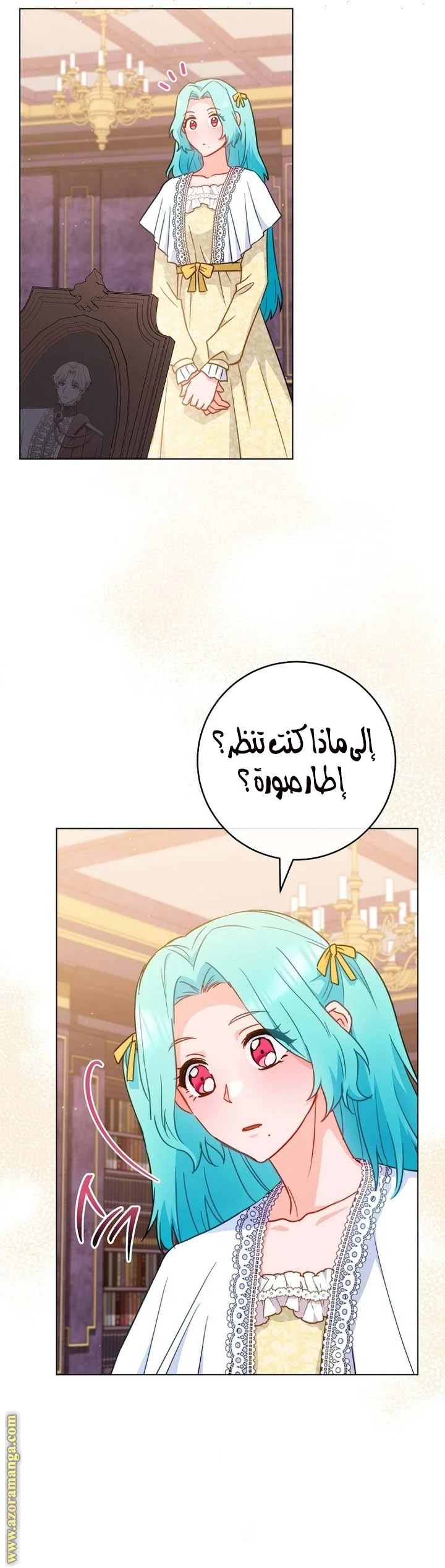 Read young Lady is a Royal Chef AR Manga Online