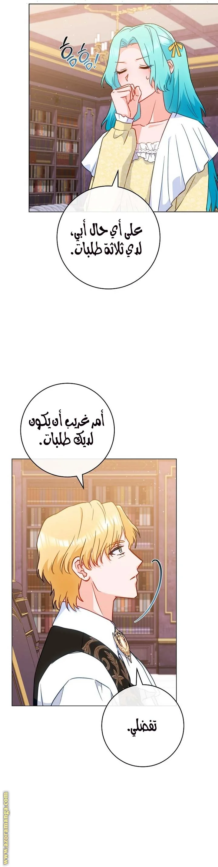 Read young Lady is a Royal Chef AR Manga Online