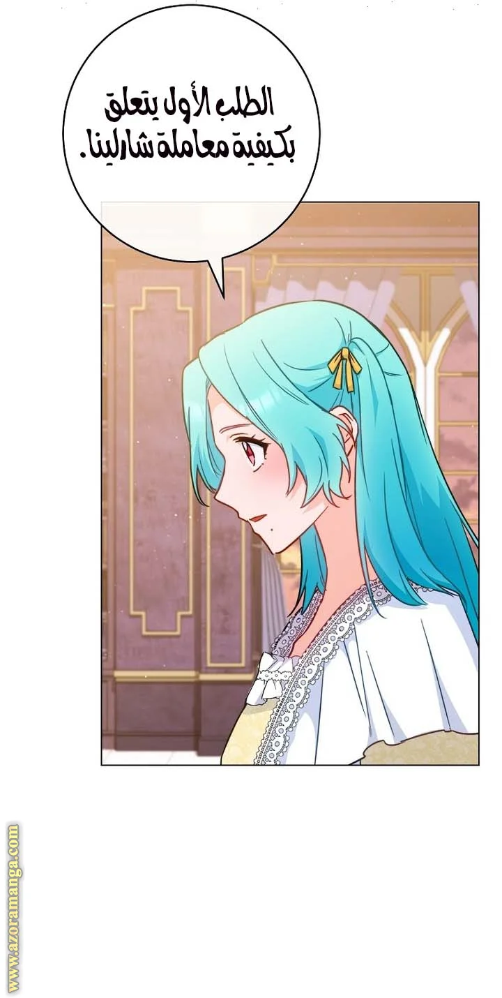 Read young Lady is a Royal Chef AR Manga Online
