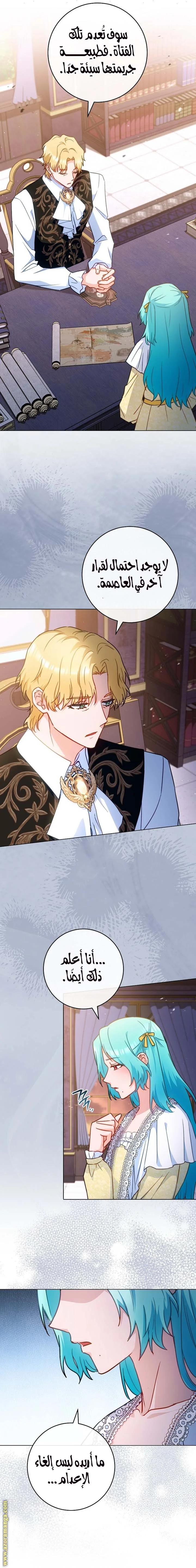 Read young Lady is a Royal Chef AR Manga Online