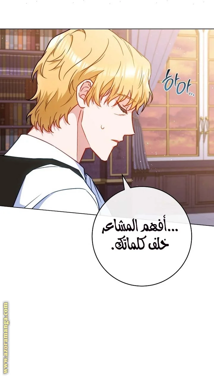 Read young Lady is a Royal Chef AR Manga Online