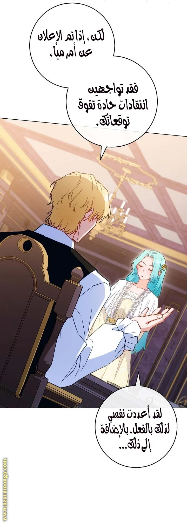Read young Lady is a Royal Chef AR Manga Online