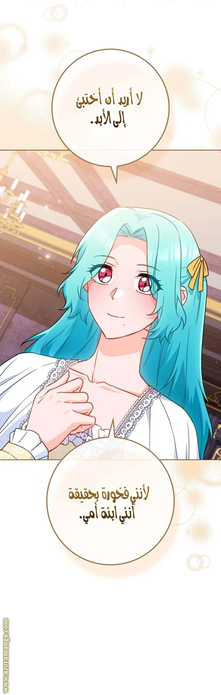 Read young Lady is a Royal Chef AR Manga Online
