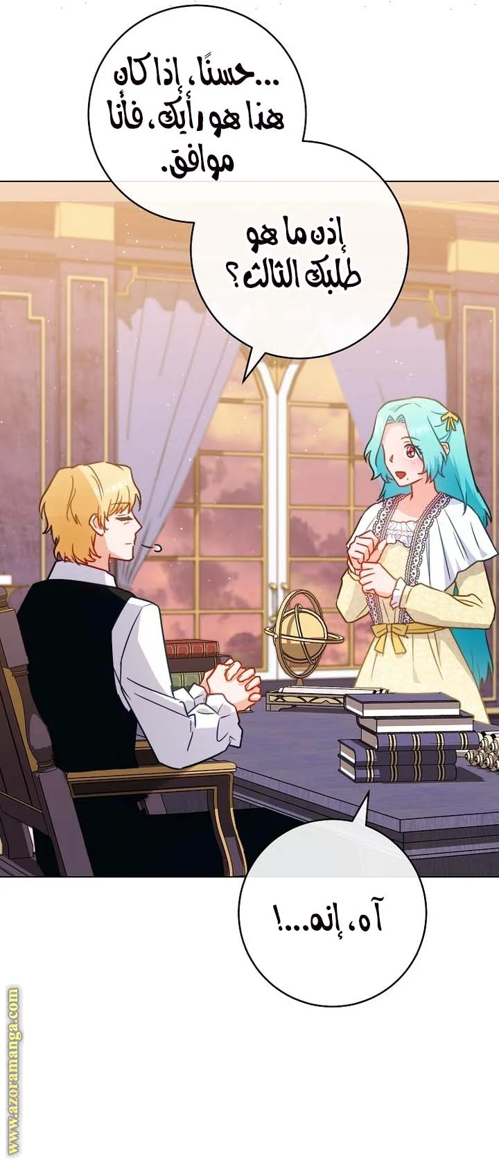 Read young Lady is a Royal Chef AR Manga Online