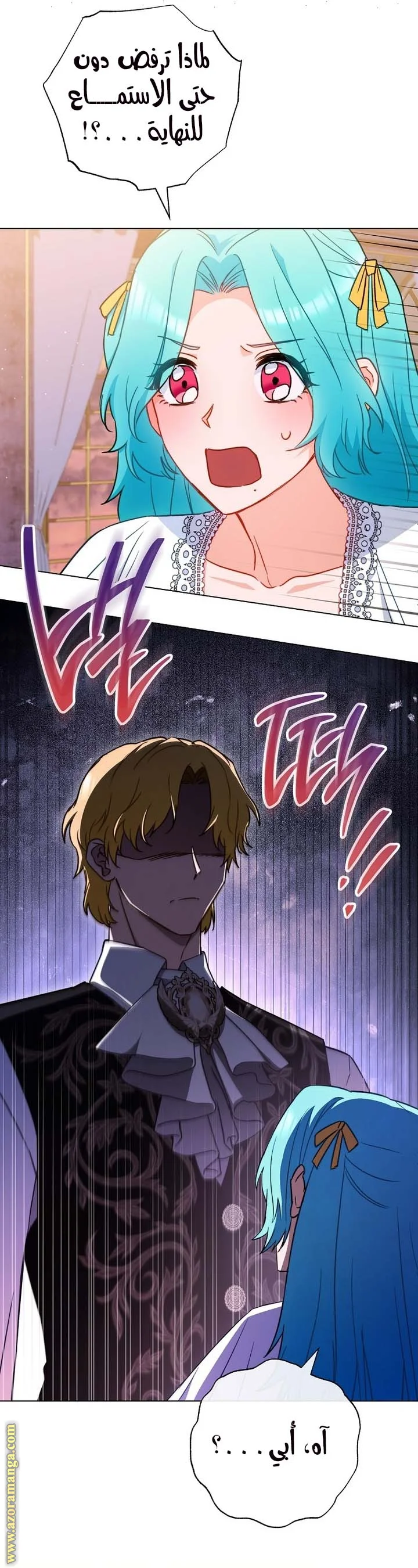 Read young Lady is a Royal Chef AR Manga Online