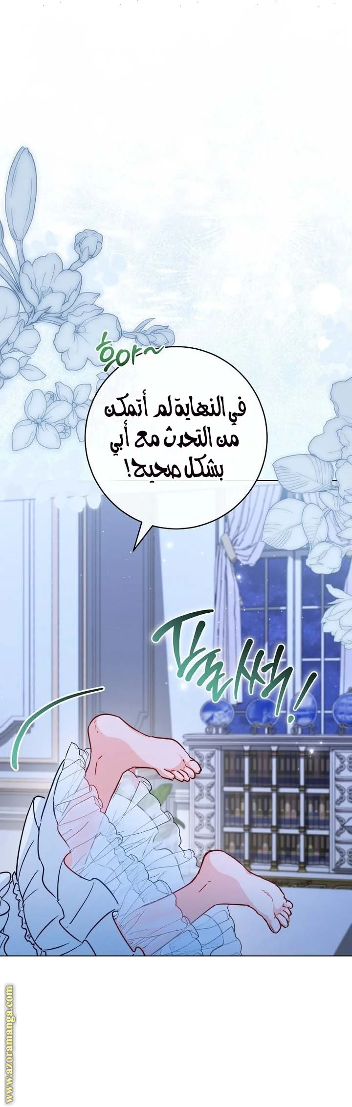 Read young Lady is a Royal Chef AR Manga Online