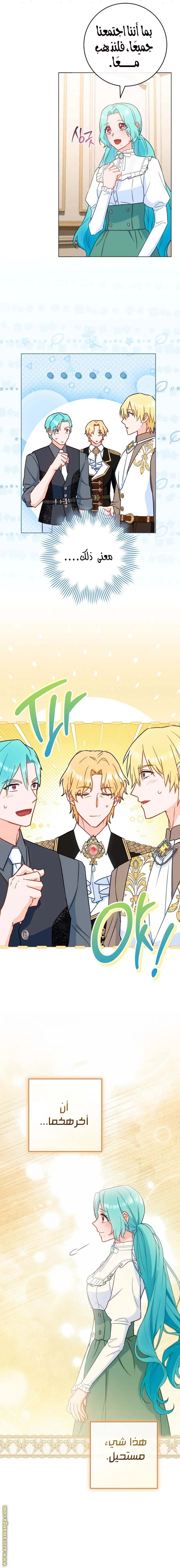 Read young Lady is a Royal Chef AR Manga Online