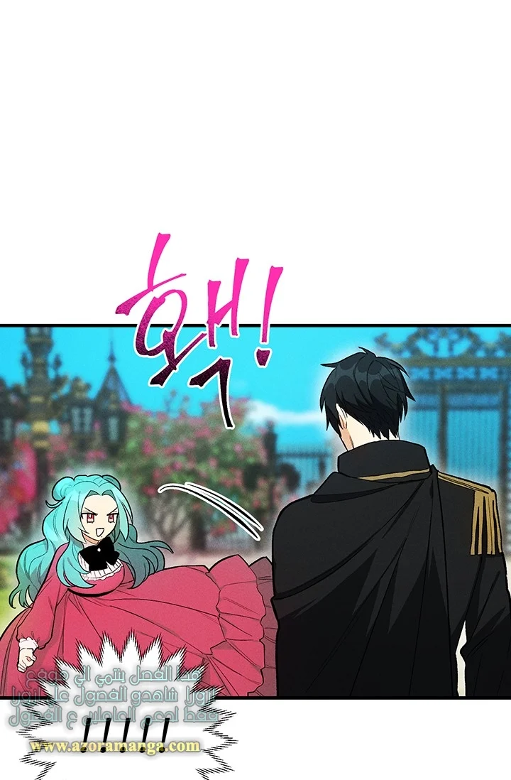 Read young Lady is a Royal Chef AR Manga Online