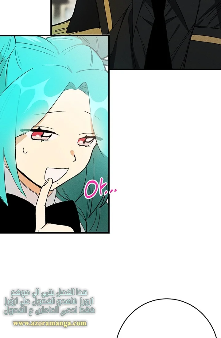 Read young Lady is a Royal Chef AR Manga Online