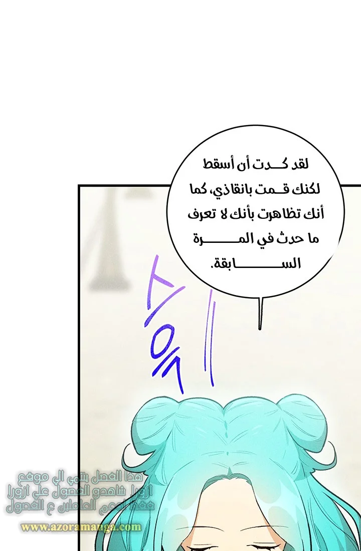 Read young Lady is a Royal Chef AR Manga Online