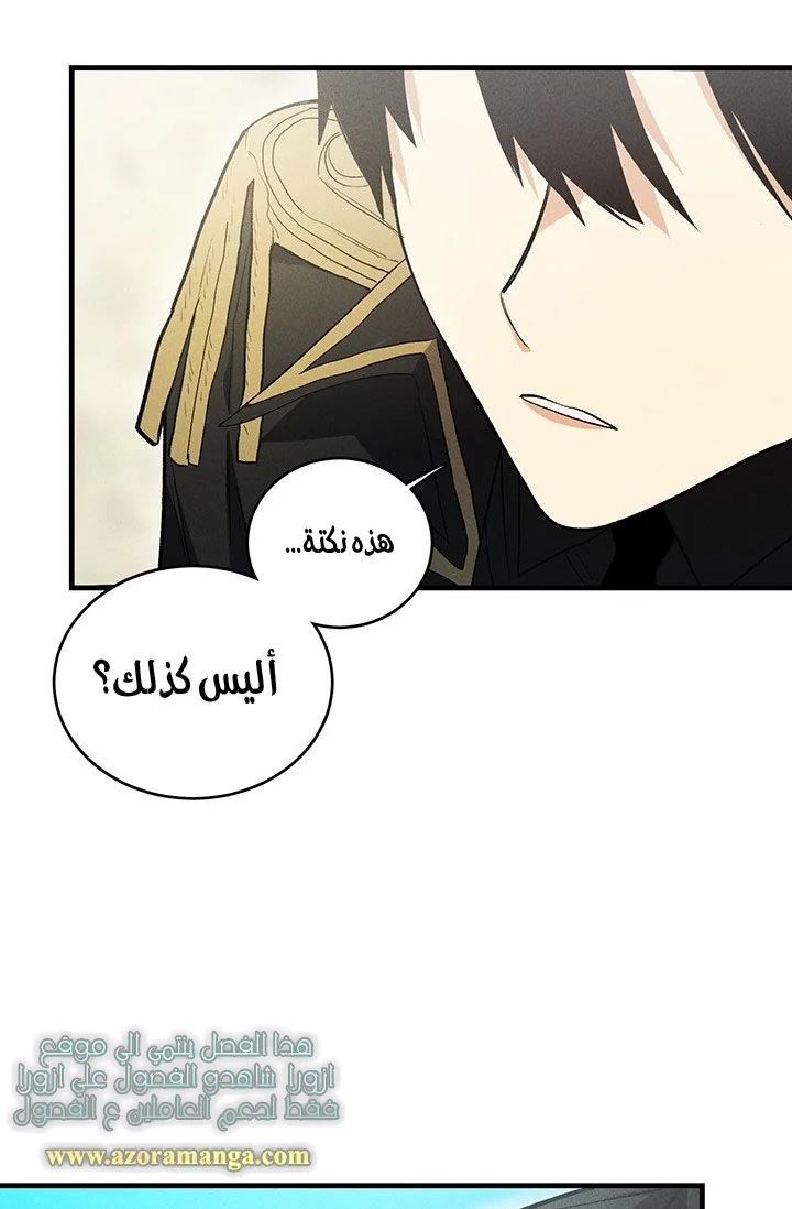 Read young Lady is a Royal Chef AR Manga Online