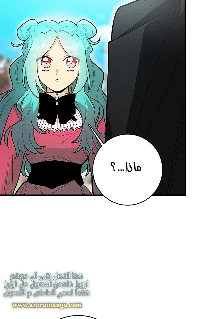 Read young Lady is a Royal Chef AR Manga Online