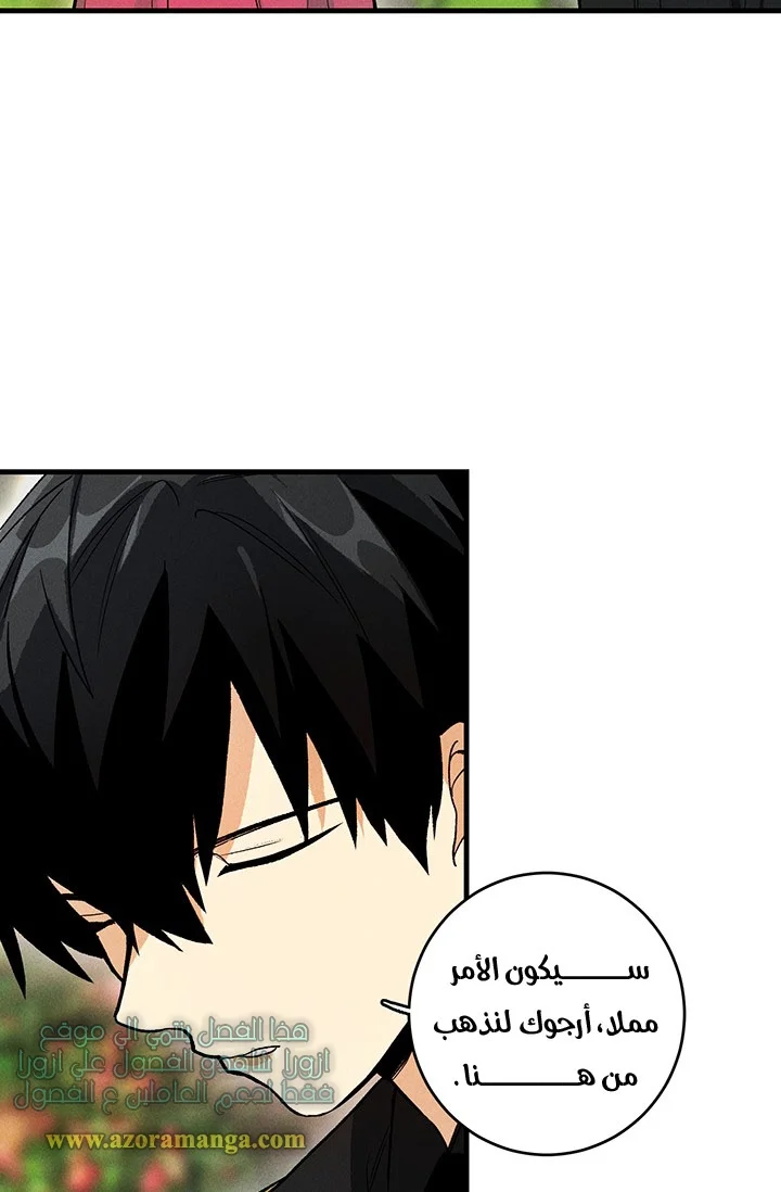 Read young Lady is a Royal Chef AR Manga Online