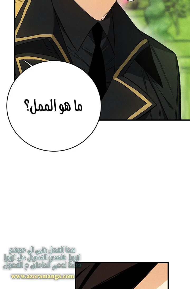 Read young Lady is a Royal Chef AR Manga Online