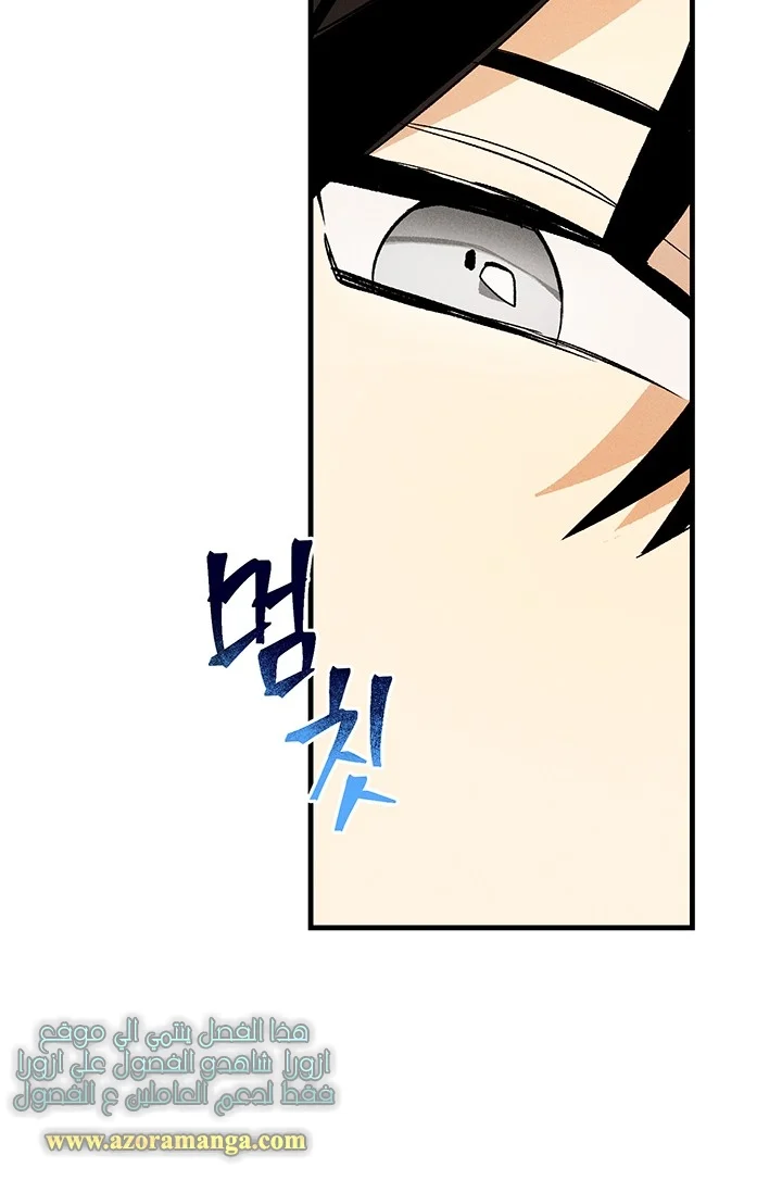 Read young Lady is a Royal Chef AR Manga Online