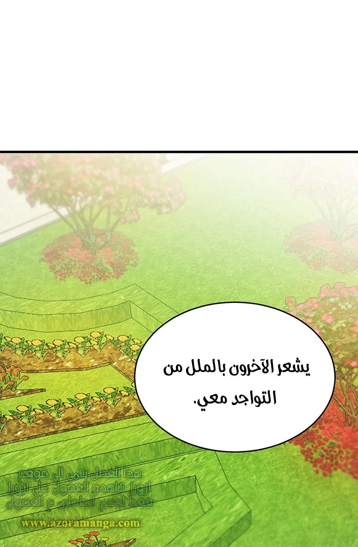 Read young Lady is a Royal Chef AR Manga Online