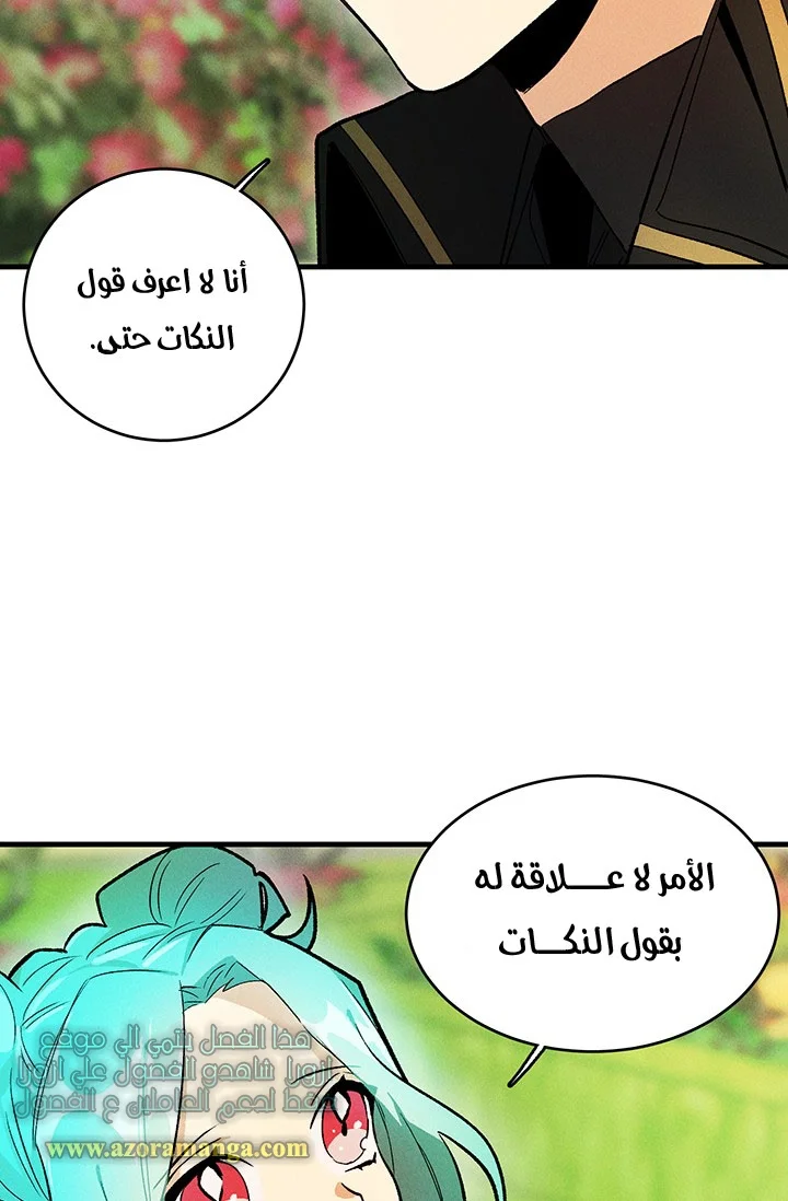 Read young Lady is a Royal Chef AR Manga Online