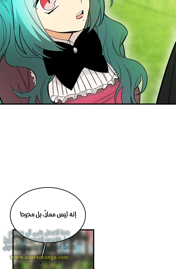 Read young Lady is a Royal Chef AR Manga Online