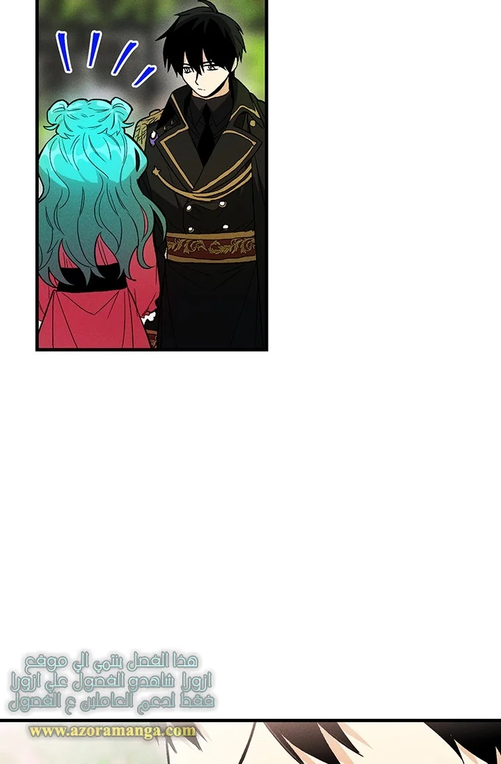 Read young Lady is a Royal Chef AR Manga Online