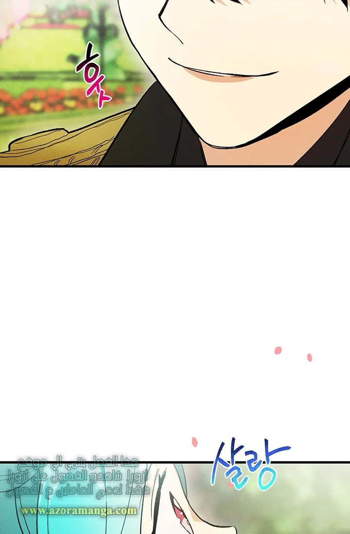 Read young Lady is a Royal Chef AR Manga Online