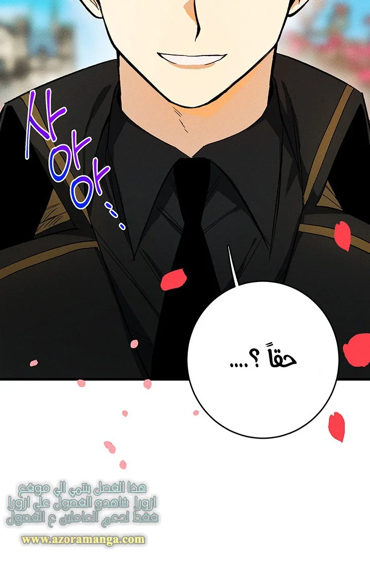 Read young Lady is a Royal Chef AR Manga Online