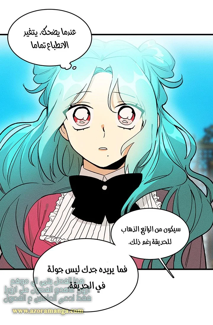 Read young Lady is a Royal Chef AR Manga Online