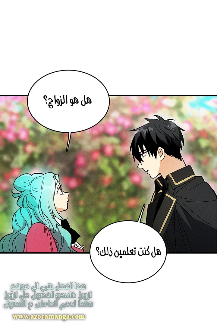 Read young Lady is a Royal Chef AR Manga Online