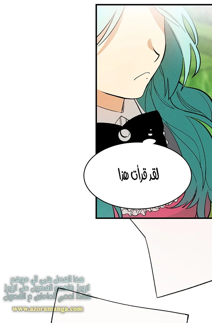 Read young Lady is a Royal Chef AR Manga Online