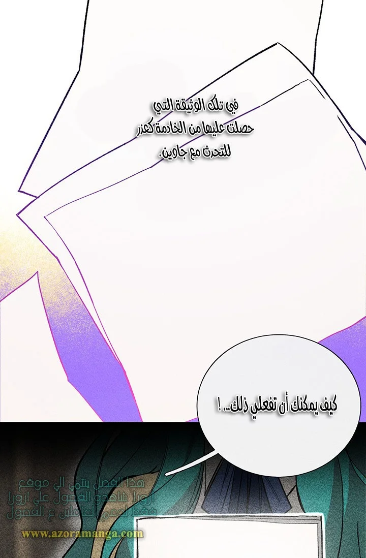 Read young Lady is a Royal Chef AR Manga Online