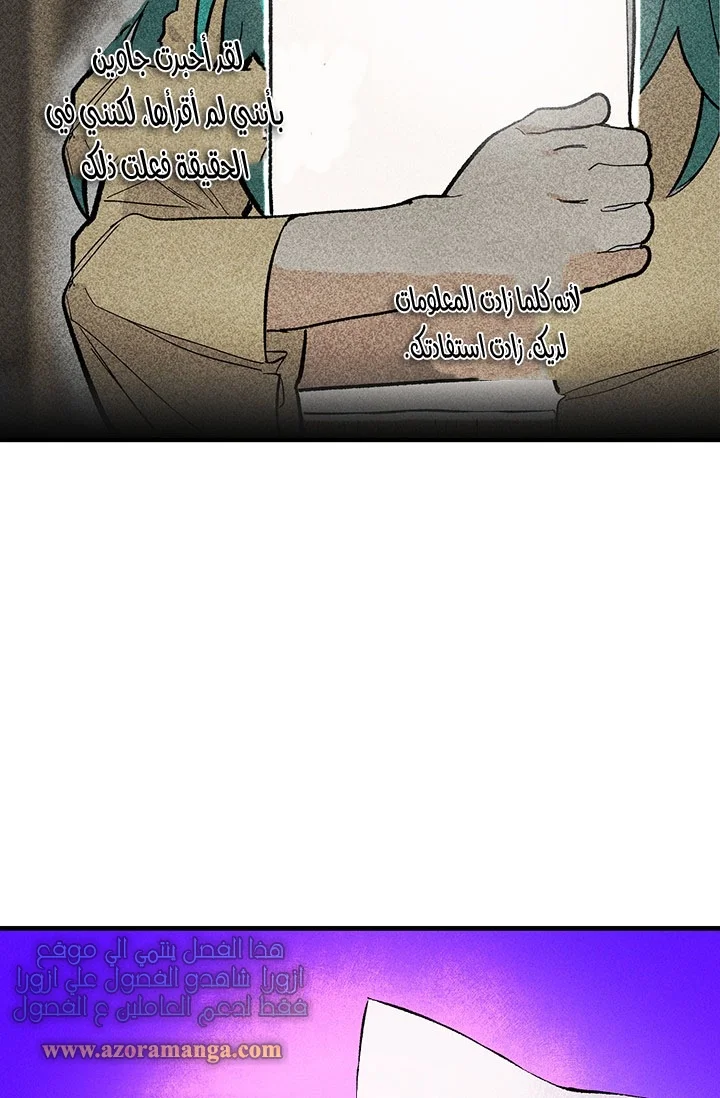 Read young Lady is a Royal Chef AR Manga Online