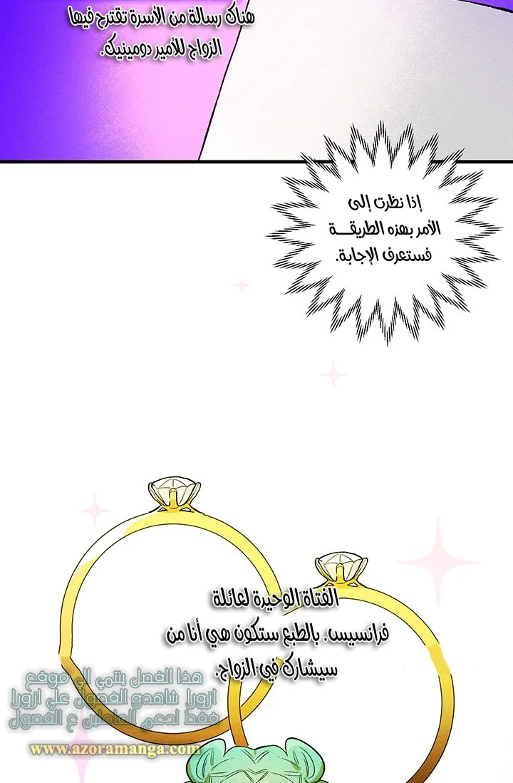 Read young Lady is a Royal Chef AR Manga Online