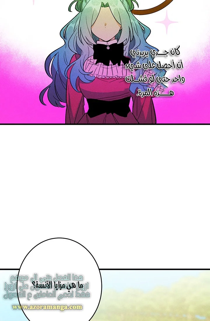 Read young Lady is a Royal Chef AR Manga Online