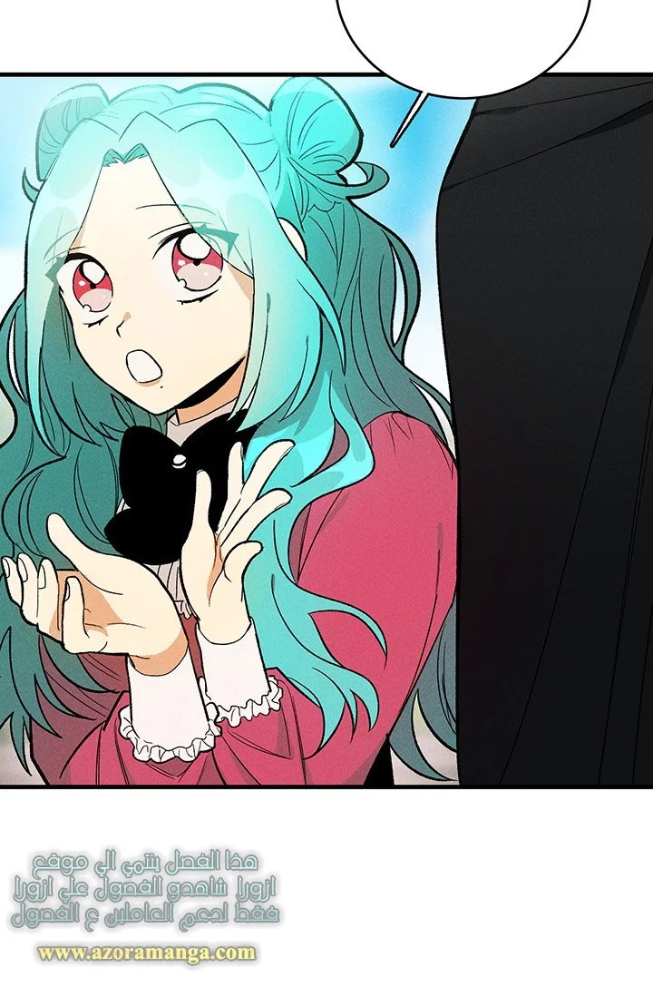 Read young Lady is a Royal Chef AR Manga Online