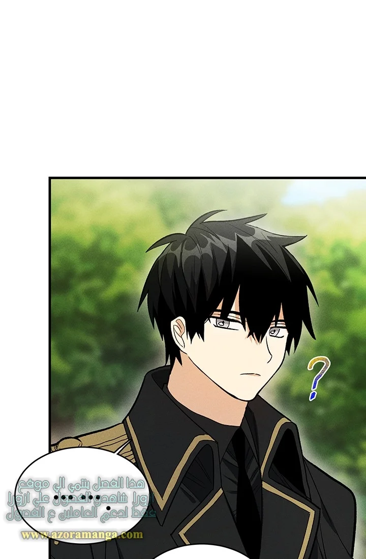 Read young Lady is a Royal Chef AR Manga Online
