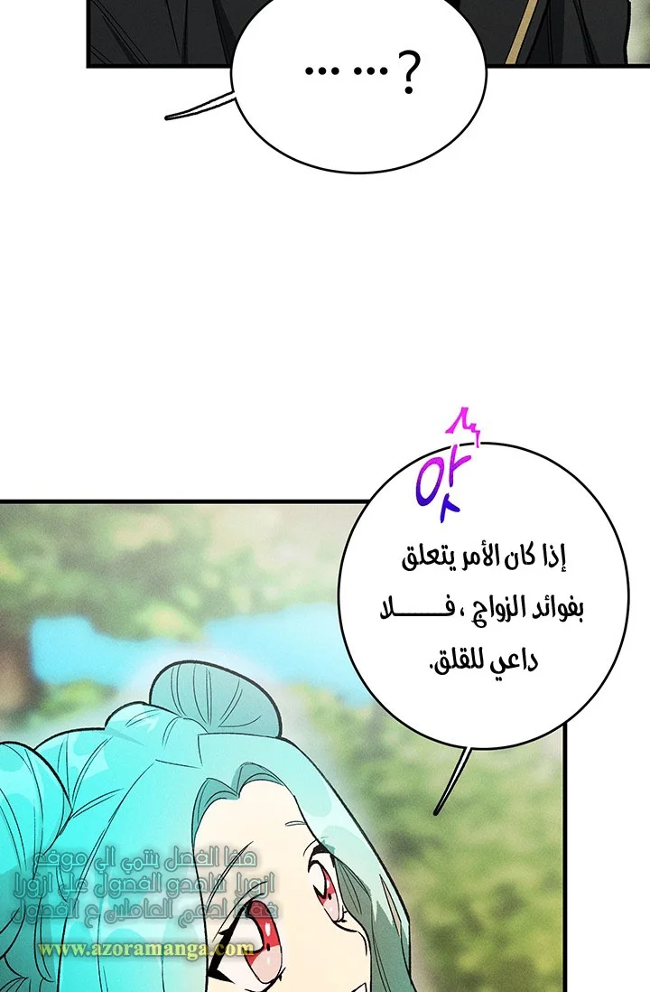 Read young Lady is a Royal Chef AR Manga Online