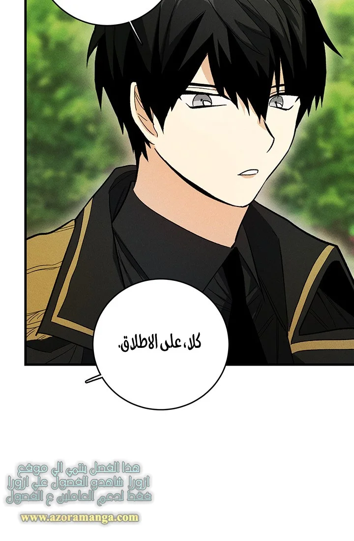 Read young Lady is a Royal Chef AR Manga Online